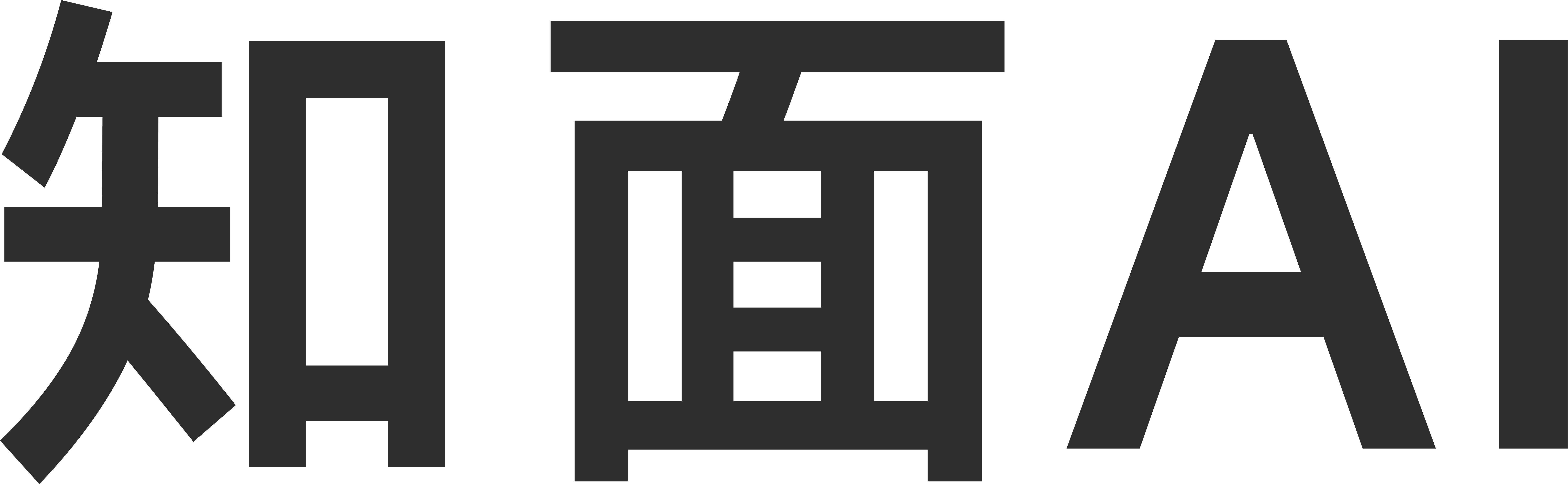 ZhiMianAI Logo